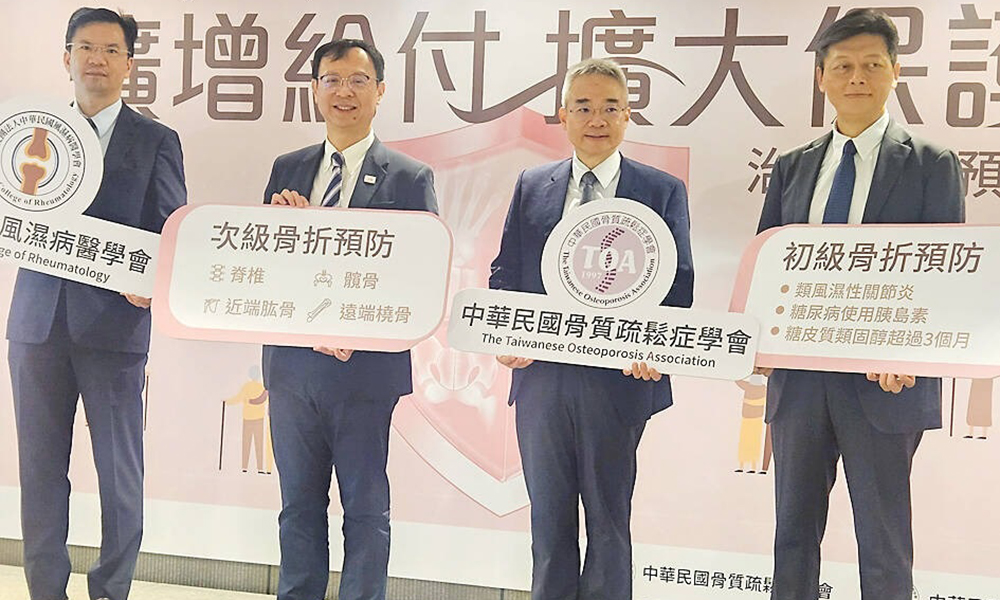 Đài Loan: Thuốc điều trị loãng xương được BHYT chi trả