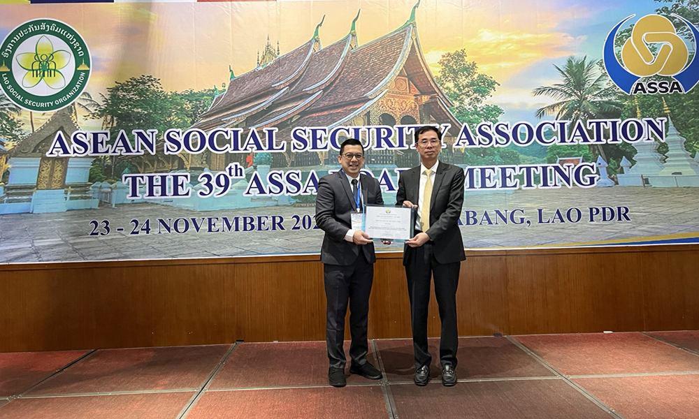 BHXH Việt Nam tiếp tục nhận Giải thưởng Thực tiễn hiệu quả của ASSA